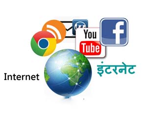 Hindi Website