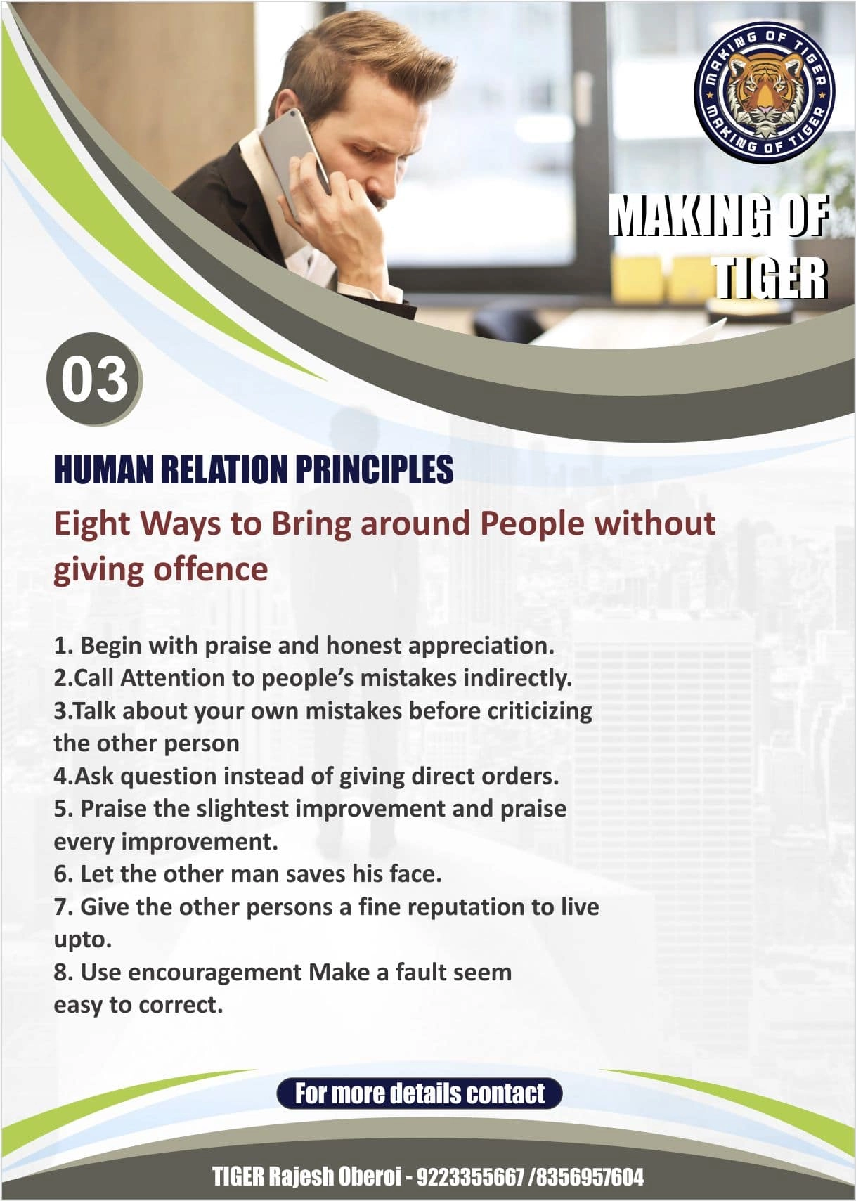 Flyer Design