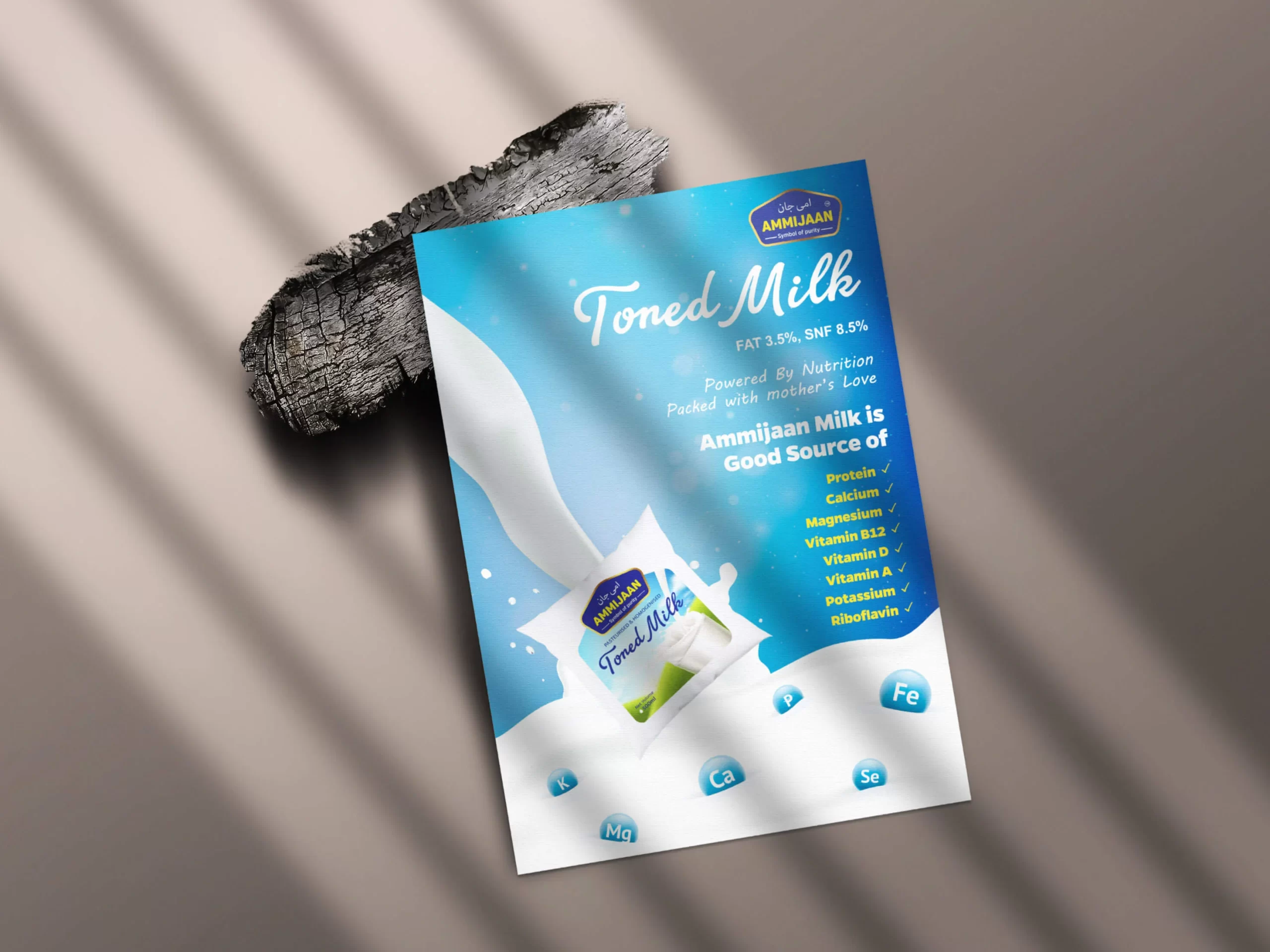 Package Design